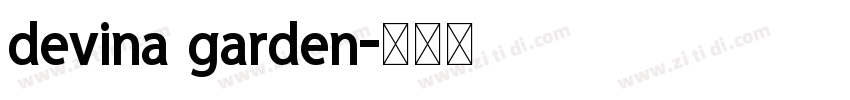 devina garden字体转换